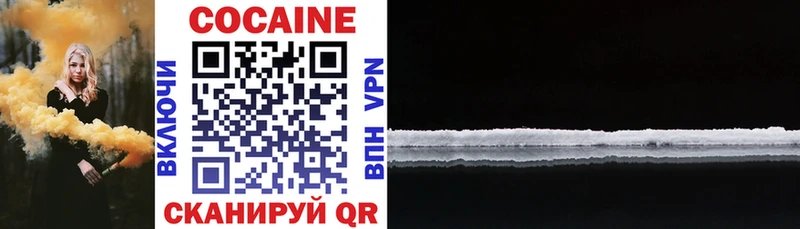 Продажа наркотиков Мценск ЭКСТАЗИ COCAIN APVP Меф ГАШ Конопля
