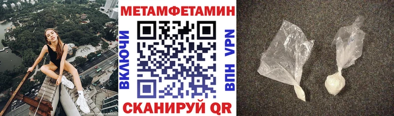 Амфетамин VHQ Мценск