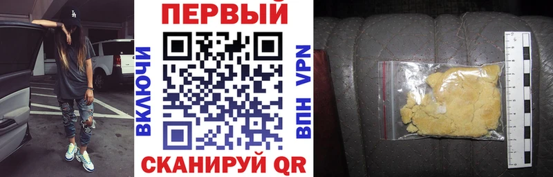 АМФ 97%  Мценск 