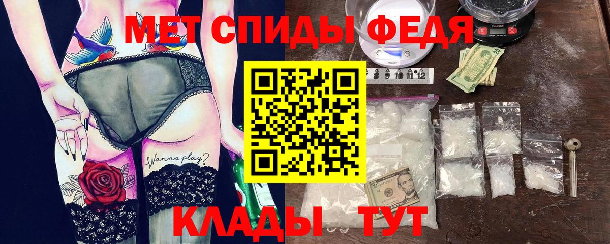 Амфетамин Premium  Amphetamine  Мценск  Вход с VPN 