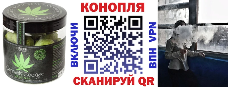 Еда ТГК марихуана  Мценск 
