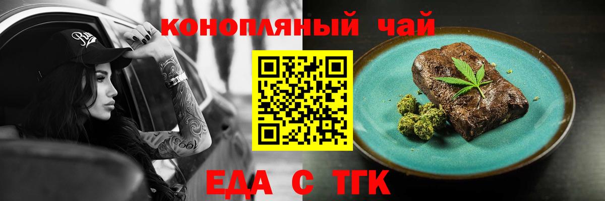 A PVP СОЛЬ кристаллы  Меф   АМФ кристаллы  Купить наркотик  Мценск  МАРИХУАНА  Вход с VPN  ГАШИШ 