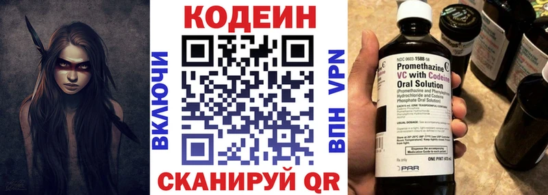 как найти закладки  Мценск  Кодеин Purple Drank 