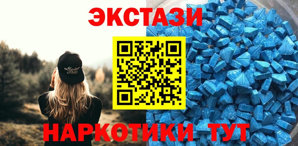ЭКСТАЗИ louis Vuitton  Ecstasy диски  Вход с VPN  Мценск 