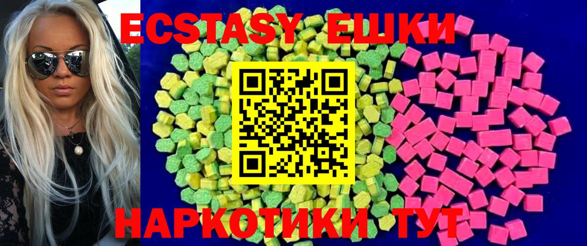 ЭКСТАЗИ DUBAI Мценск