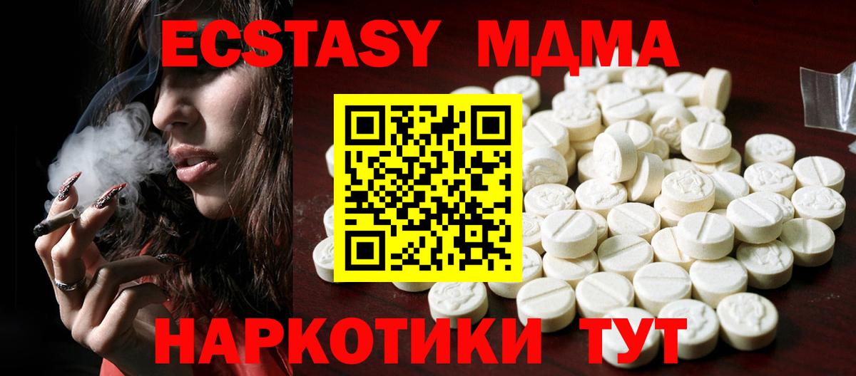 Меф мяу мяу Мценск