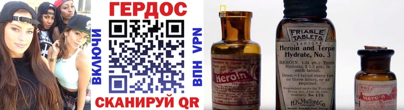 ГЕРОИН VHQ Мценск