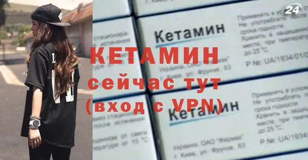кокс Вязьма