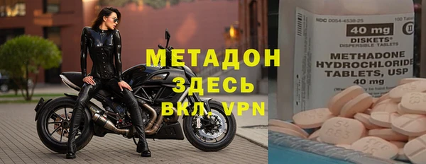 MDMA Premium VHQ Покачи