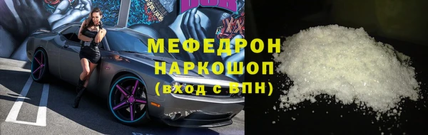кокс Вязьма