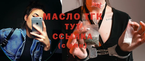 стаф Вяземский