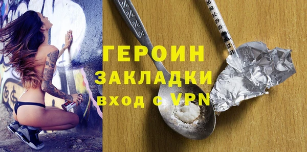 кокс Вязьма