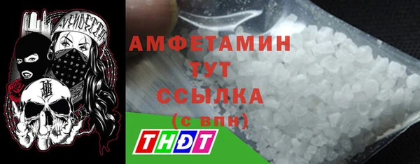 MDMA Premium VHQ Покачи
