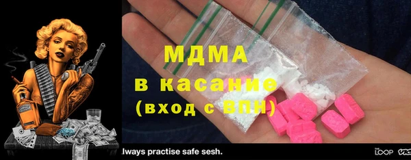 стаф Вяземский