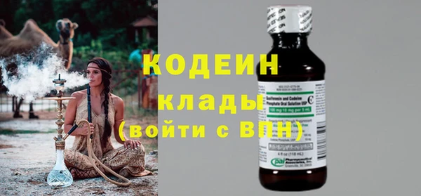 кокс Вязьма