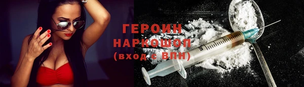 стаф Вяземский