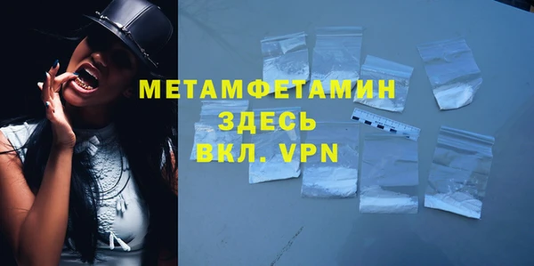 кокс Вязьма
