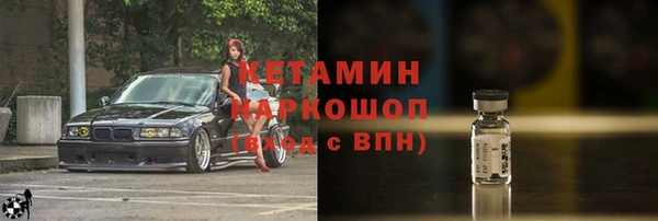 кокс Вязьма