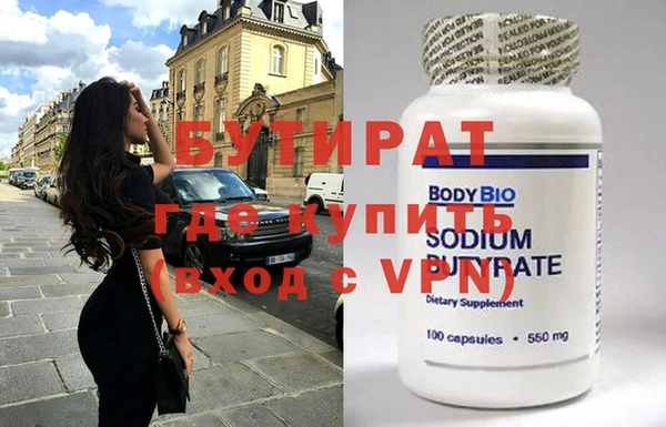 кокс Вязьма