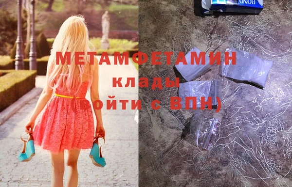 кокс Вязьма