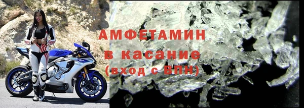 стаф Вяземский