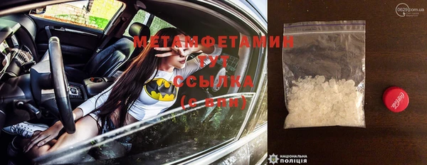 кокс Вязьма
