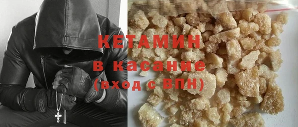 кокс Вязьма