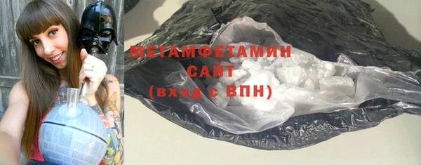 стаф Вяземский