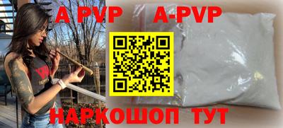 ALPHA PVP Кингисепп