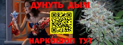 дистиллят марихуана Кинель