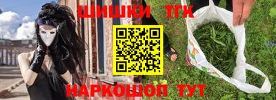 дистиллят марихуана Кинель