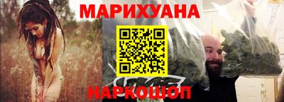 дистиллят марихуана Кинель