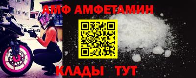 ALPHA PVP Кингисепп