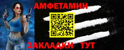 ALPHA PVP Кингисепп