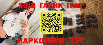 дистиллят марихуана Кинель