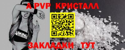 ALPHA PVP Кингисепп