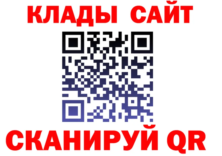Виды наркоты дарк нет клад Мценск