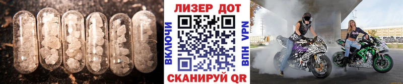 Лсд 25 экстази кислота  Мценск 