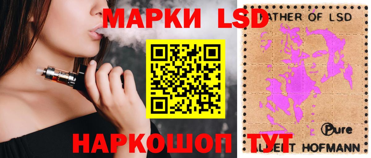 Лсд 25 экстази ecstasy  Вход с VPN  Лсд 25 экстази  Мценск 