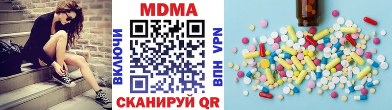 наркотики Мценск МДМА молли