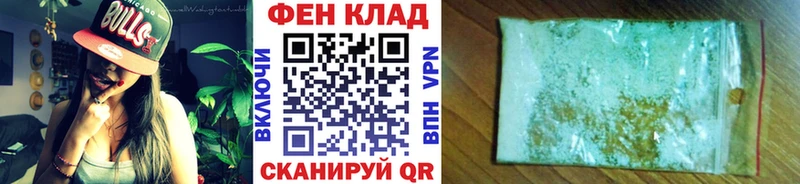 МЕТАМФЕТАМИН винт  МЕГА ссылки  Мценск 