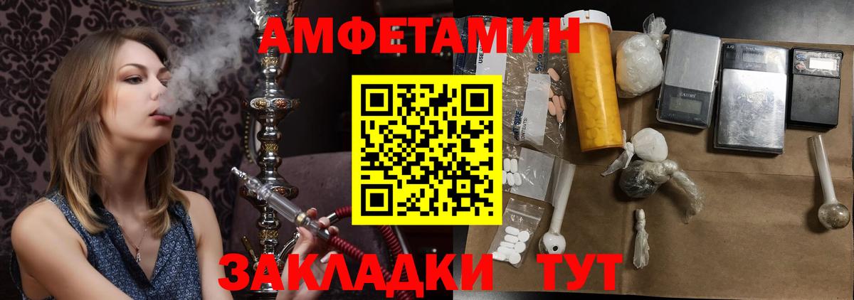 Первитин  Вход с VPN  МЕТАМФЕТАМИН пудра  Мценск  МЕТАМФЕТАМИН пудра 