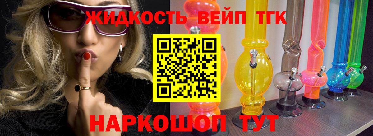 ТГК Wax  Дистиллят ТГК THC oil  Вход с VPN  Мценск 