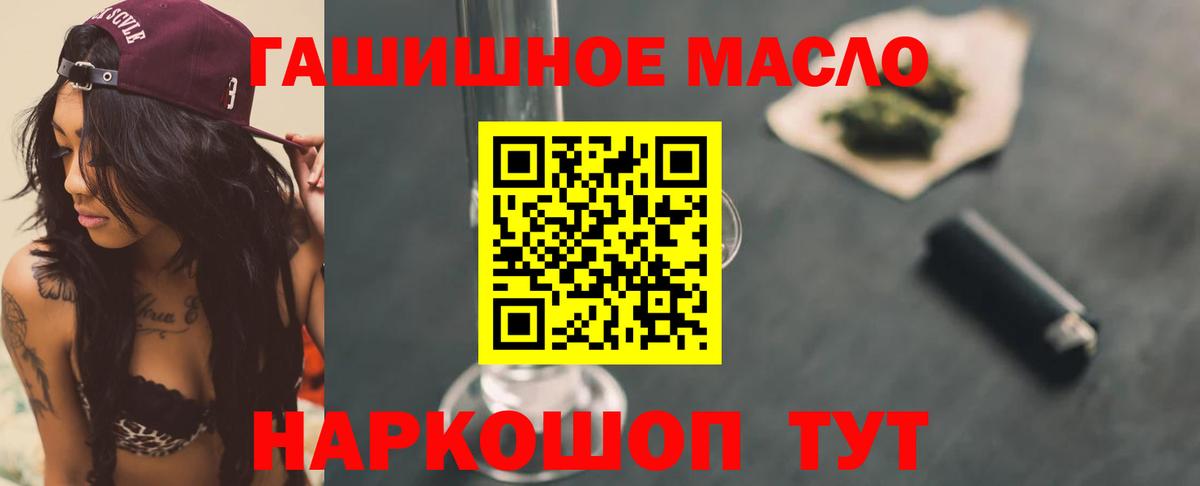 ТГК вейп Мценск
