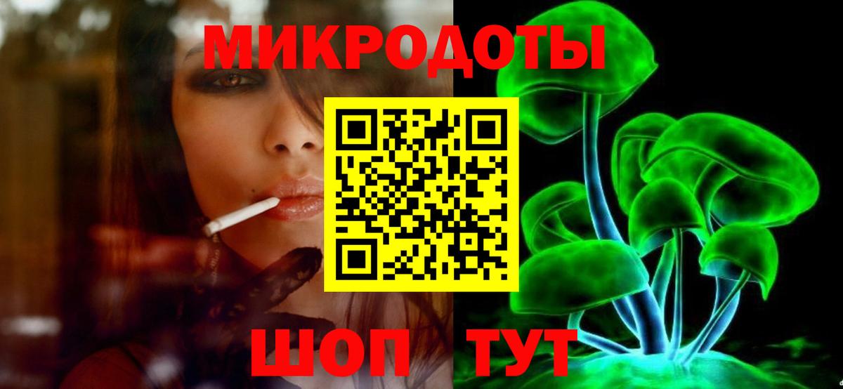 Псилоцибиновые грибы мицелий  Вход с VPN  Псилоцибиновые грибы Psilocybe  Мценск 